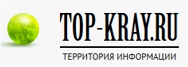 Картинки по запросу http://top-kray.ru