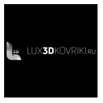 Lux 3d Коврики