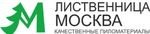 Компания Лиственница Москва