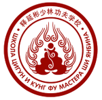 Школа цигун и кунг-фу Шаолиня Мастера Ши Янбина