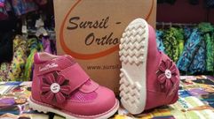 Сурсил-Орто (лечебная антивальгусная обувь) Ботинки Сапоги Кроссовки на байке высокие берцы демисезон 55-222 Фукси  (6733)