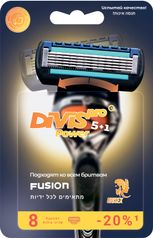Сменные кассеты для бритья DIVIS PRO POWER5+1, 8 кассеты в упаковке