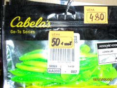 Силиконовые приманки Cabela's Fisherman Series Go To Hoochie Koochie 