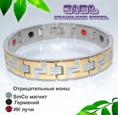 BIO магнитный браслет (ST-021) (174)