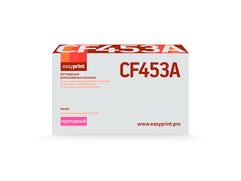 Картридж EasyPrint LH-CF453A Magenta для HP CLJ Enterprise M652/653/681/Flow M681z/M682z с чипом (685132)