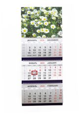 Календарь квартальный на 2020 год «Цветы 4» (ТРИО Большой) (316)