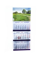 Календарь квартальный на 2020 год «Природа 16» (ТРИО Большой) (346)