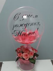 Композиция для мамы с цветами и шаром (255207025)