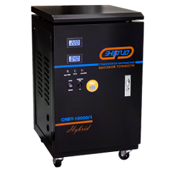 Стабилизатор напряжения Энергия Энергия СНВТ-15000/1 Hybrid (snvt15000)