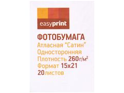 Фотобумага EasyPrint PP-217 260g/m2 15x21cm Сатин односторонняя 20 листов (857701)