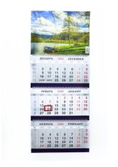 Календарь квартальный на 2020 год «Природа 4» (ТРИО Большой) (345)