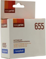 Картридж EasyPrint IH-110 №655 Blue для HP Deskjet Ink Advantage 3525/4615/4625/5525/6525 (356267)