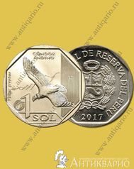 Монета Андский кондор 1 соль 2017 Перу 