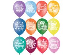 Набор воздушных шаров Поиск С Днем Рождения 30cm 50шт 4690296041144 (584997)