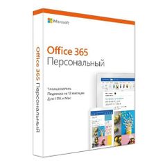 Офисное приложение MICROSOFT Office 365 персональный, Rus [qq2-00733] (1101736)