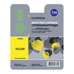 Картридж Cactus CS-EPT0734, желтый / CS-EPT0734 (690128)