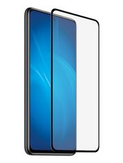Защитное стекло Media Gadget для Samsung Galaxy A72 2.5D Full Cover Glass Black Frame MGFCGSGA72BK (854048)