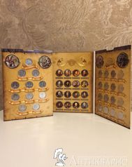 Полный набор монет Бородино 1812 год - 28 штук в тематическом капсульном альбоме 