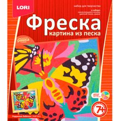 Набор для творчества Lori Радужные бабочки КпР-013 - Фреска-картина из песка (500283)