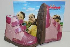 Футмастер (лечебная антивальгусная обувь) Ботинки Сапоги без утепления высокие берцы Галий 02-700-0023 Розовый  (290)