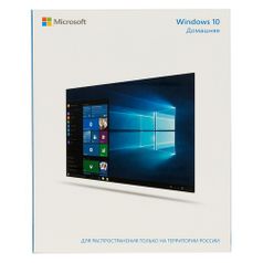 Операционная система MICROSOFT Windows 10 Домашняя, 32/64 bit, Rus, Only USB RS, USB [kw9-00500] (1047519)