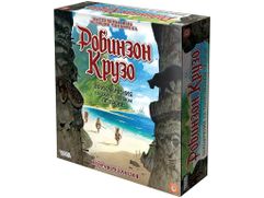 Настольная игра Hobby World Робинзон Крузо Приключения на таинственном острове Вторая редакция 181930 (751420)
