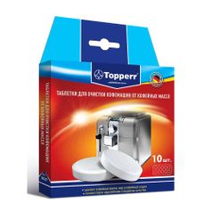 Очищающие таблетки TOPPERR 3037, для кофемашин, 10 шт (1416557)