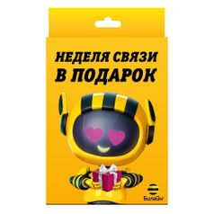 SIM-карта БИЛАЙН Для умных вещей. 7 дней в подарок, Вся Россия [0970473452] (1406499)