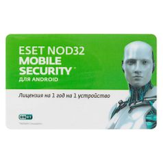 ПО Eset NOD32 Mobile Security 1 год Card (NOD32-ENM2-NS(CLCARD)-1-1) (1156677)