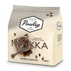 Кофе зерновой PAULIG Mokka, средняя обжарка, 500 гр (1097788)