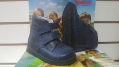 Футмастер (лечебная антивальгусная обувь) Ботинки Сапоги без утепления высокие берцы Галий 700-0016 Синий  (291)