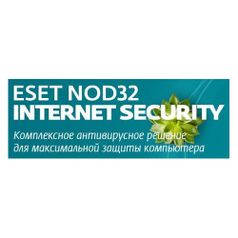 ПО Eset NOD32 Internet Security 1 устройство 1 год Card (NOD32-EIS-NS(CLWCARD)-1-1) (1163900)