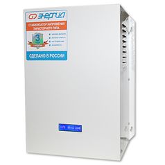 Стабилизатор напряжения Энергия Энергия Ultra 5000 (ultra5000)