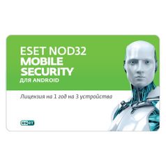 ПО Eset NOD32 NOD32 Mobile Security 3 устройства 1 год Base Card (NOD32-ENM2-NS(CARD)-1-1) (880491)