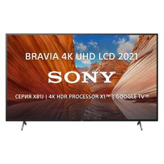 Телевизор Sony KD50X81J, 50", Ultra HD 4K (1548627)