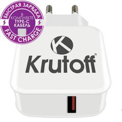 Зарядное устройство Krutoff CH-22 1xUSB 3A + кабель USB Type-C (515659)