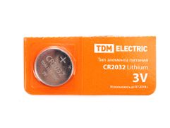 Батарейка CR2032 - TDM-Electric Lithium 3V BP-5 SQ1702-0029 (1 штука) (378782)