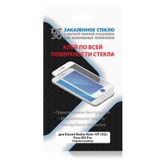 Защитное стекло для экрана DF xiColor-89 для Xiaomi Redmi Note 10T/ Poco M3 Pro 100 х 200 мм, 1 шт, черный [df xicolor-89 (black)] (1545043)