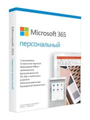 Программное обеспечение Microsoft 365 Personal Russian Sub 1 год Russia Only Medialess P6 QQ2-01047 (764311)