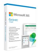 Программное обеспечение Microsoft 365 Business...
