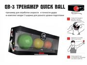 QB-3 Тренажер QUICK BALL (9714)