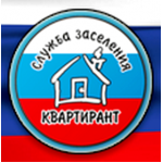 Служба Заселения Квартирант