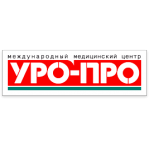 Уро. Уро про логотип. Уро-про Краснодар. Клиника уро-про в Екатеринбурге.