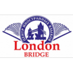 Центр иностранных языков London-bridge