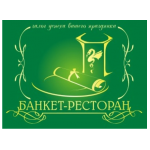 Банкет-ресторан