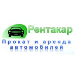 Рентакар