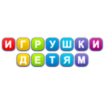 Игрушки Детям