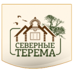 СЕВЕРНЫЕ ТЕРЕМА