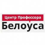 Центр Профессора Белоуса