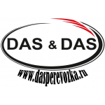 DAS&DAS